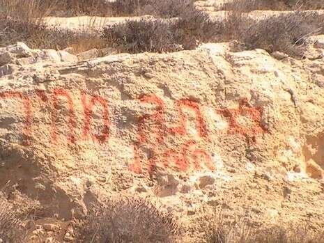 נסר אל נוואג'עה, בצלם נסר אל נוואג'עה, בצלם