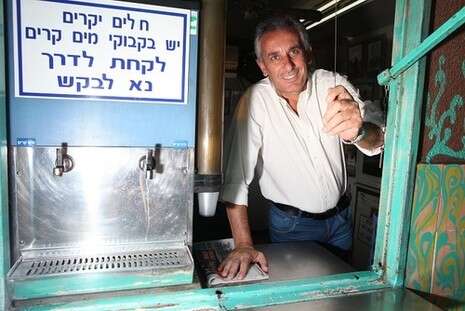 צילום: אסף פרידמן צילום: אסף פרידמן