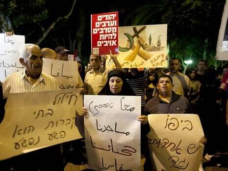 צילום: אריק סולטן צילום: אריק סולטן