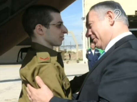 באדיבות ערוץ 2 באדיבות ערוץ 2