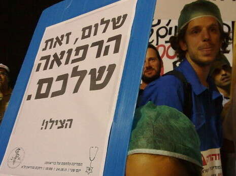צילום: יהונתן שאול צילום: יהונתן שאול