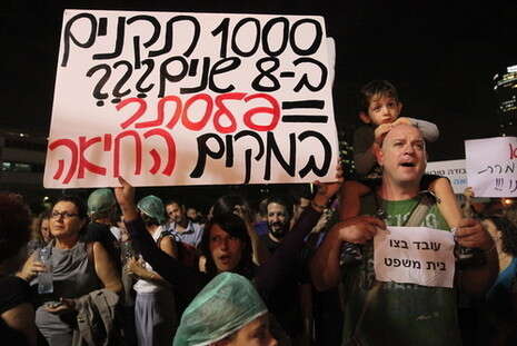 צילום: יהונתן שאול צילום: יהונתן שאול