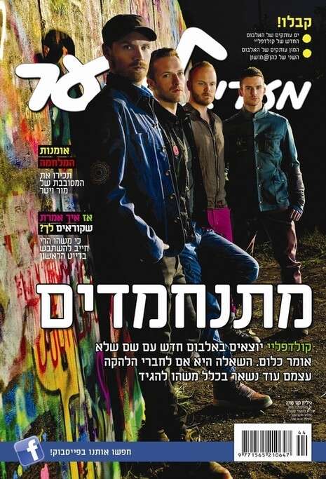 צילום: Sarah Lee צילום: Sarah Lee