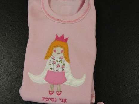 צילום: יוסף אבי יאיר אנגל צילום: יוסף אבי יאיר אנגל