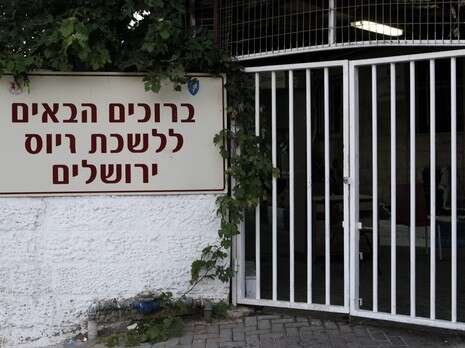 צילום: פלאש 90 צילום: פלאש 90