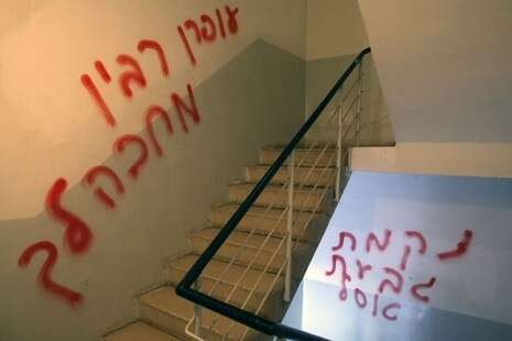 צילום: פלאש 90 צילום: פלאש 90