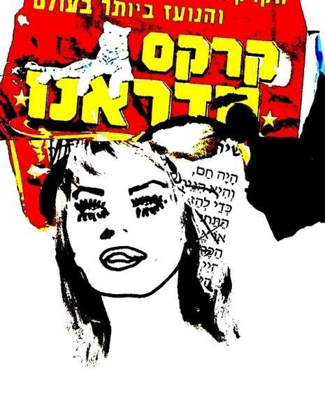 עיצוב: רוני סומק עיצוב: רוני סומק