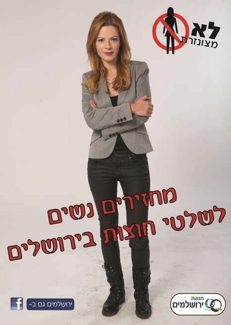 צילום מסך מפייסבוק צילום מסך מפייסבוק