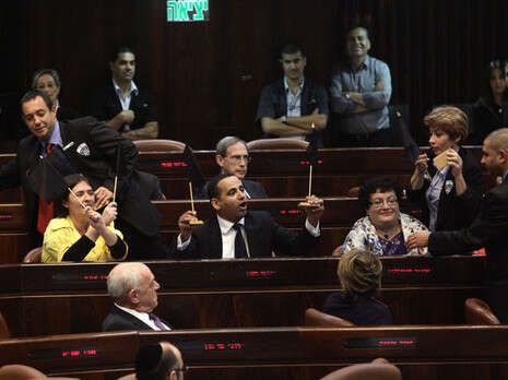צילום: פלאש 90 צילום: פלאש 90