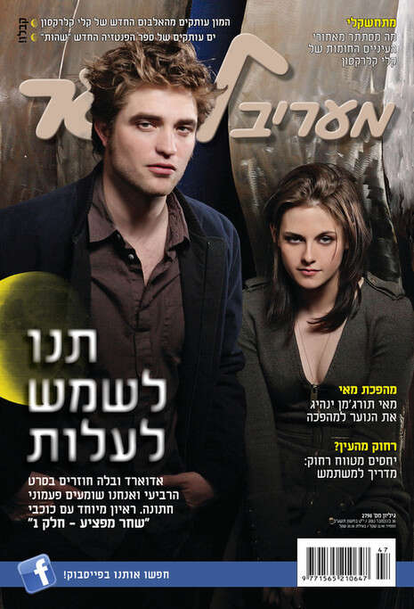 צילום: גטי אימג'ס צילום: גטי אימג'ס
