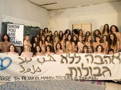 צילום: ענת כהן צילום: ענת כהן