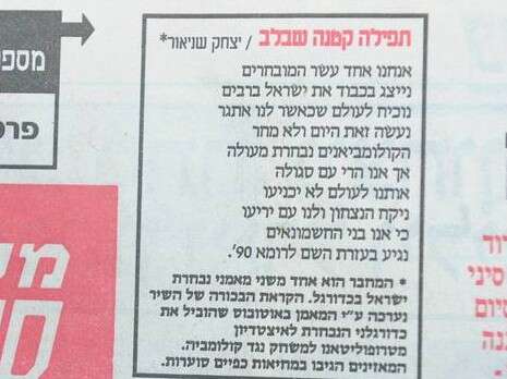 צילום: רובי קסטרו צילום: רובי קסטרו