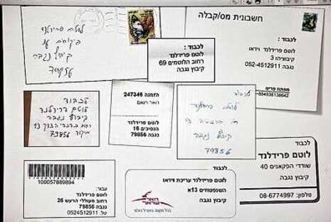 צילום: אדי ישראל צילום: אדי ישראל