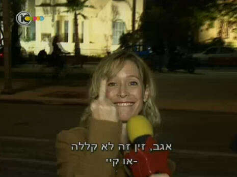 צילום מסך צילום מסך