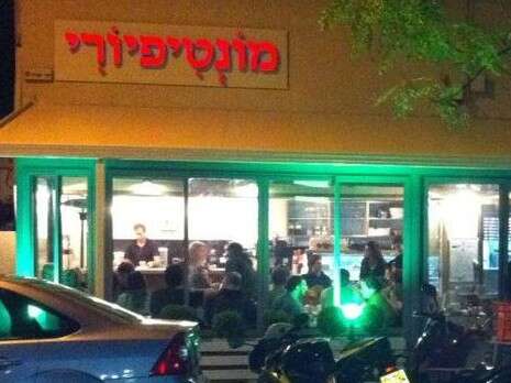 גיא בן סימון גיא בן סימון