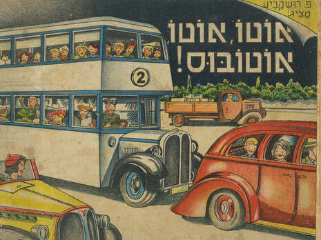 יחצ יחצ