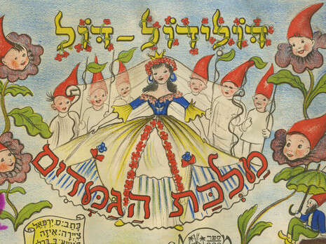יחצ יחצ