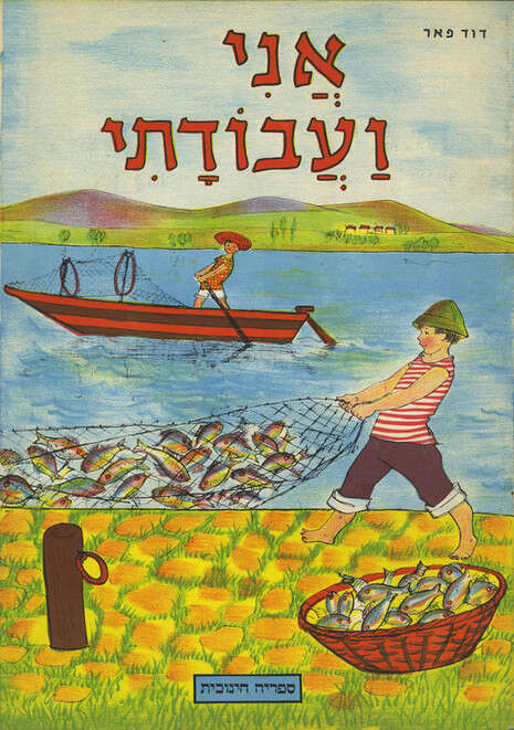 יחצ יחצ