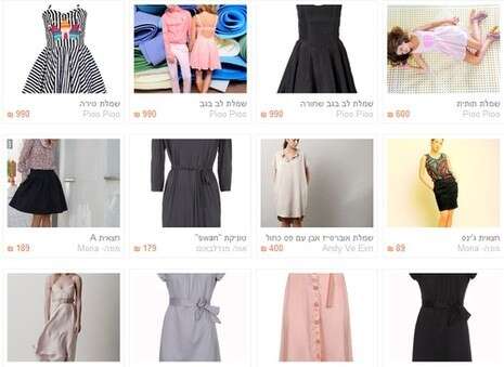 צילום מסך מהאתר צילום מסך מהאתר