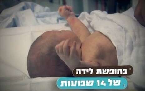 מתוך הסדרה מתוך הסדרה