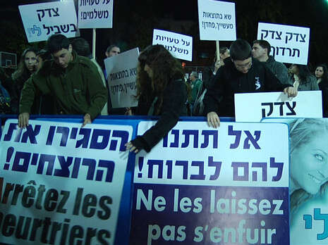 צילום: יוגב אטיאס צילום: יוגב אטיאס
