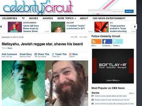 צילום מסך: מתוך האתר celebrity circuit צילום מסך: מתוך האתר celebrity circuit