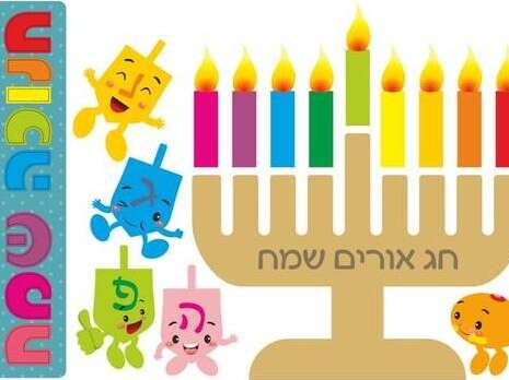 יחצ יחצ
