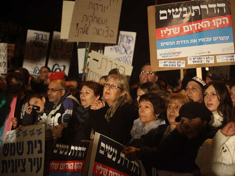 צילום: פלאש 90 צילום: פלאש 90