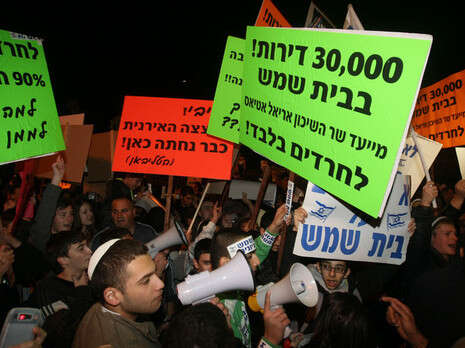 צילום: פלאש 90 צילום: פלאש 90