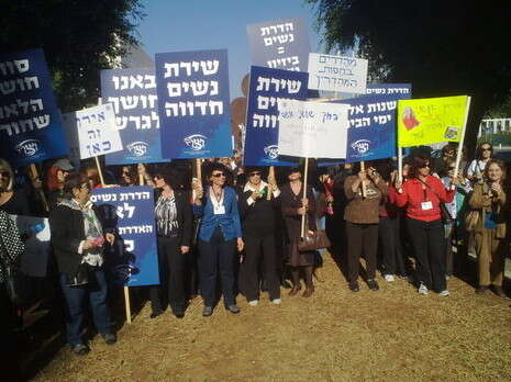 צילום: נאור רהב צילום: נאור רהב