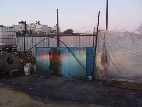 צילום: שירותי כיבוי והצלה ירושלים צילום: שירותי כיבוי והצלה ירושלים