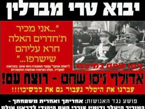 צילום: מתוך הקמפיין צילום: מתוך הקמפיין