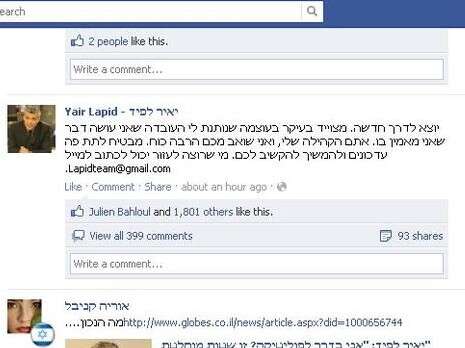 צילום מסך צילום מסך