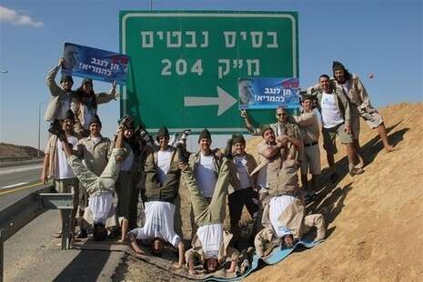 צילום: אליעד מלול ואילן גרינברג. צילום: אליעד מלול ואילן גרינברג.