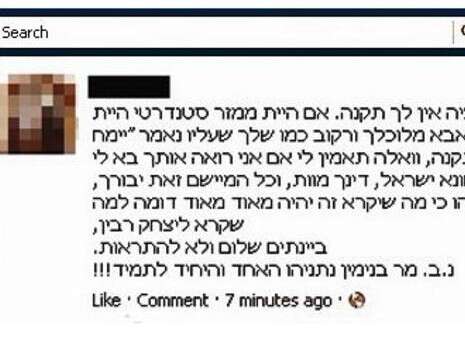 צילום מסך צילום מסך