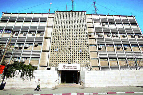 צילום: פלאש 90 צילום: פלאש 90