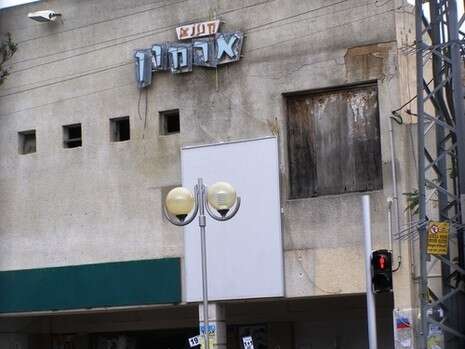 יערה רובינזון יערה רובינזון