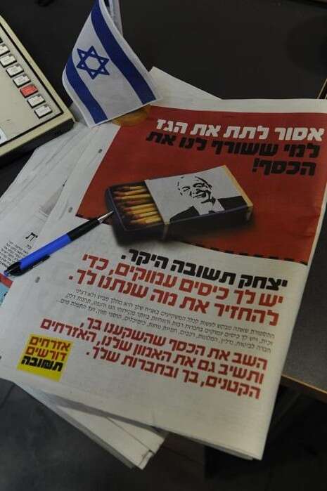 ראובן קסטרו ראובן קסטרו
