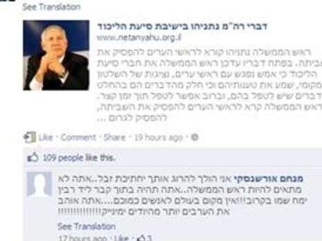 צילום מסך צילום מסך