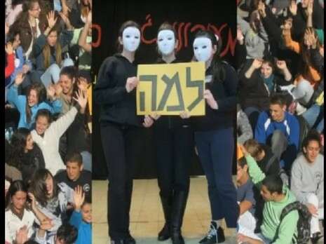 צילום מסך מתוך פייסבוק צילום מסך מתוך פייסבוק