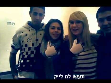 צילום מסך מתוך פייסבוק צילום מסך מתוך פייסבוק