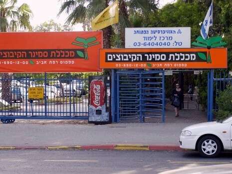 צילום: רענן כהן. צילום: רענן כהן.