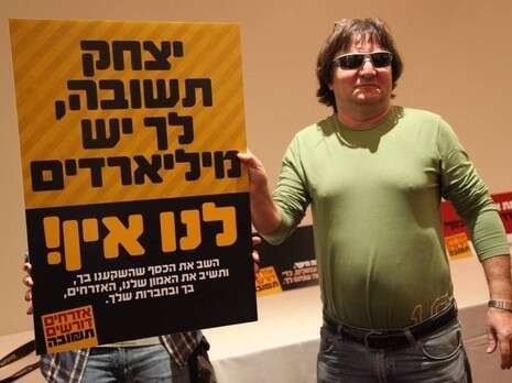יהונתן שאול יהונתן שאול