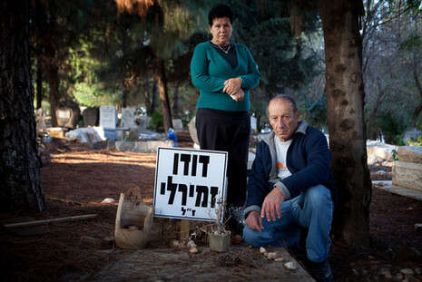 צילום: אריק סולטן צילום: אריק סולטן