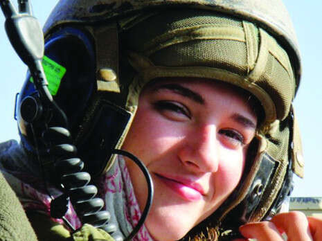 צילום: דובר צה''ל צילום: דובר צה''ל