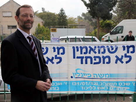 צילום: נאור רהב צילום: נאור רהב