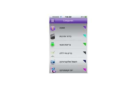 צילום מסך. צילום מסך.