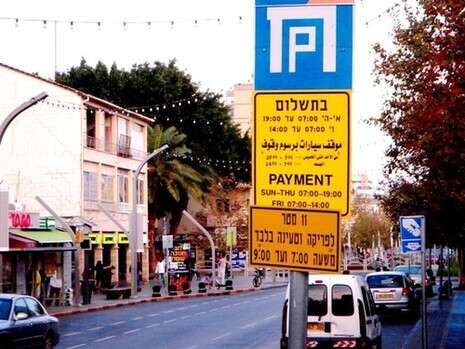צילום: יריב לוין צילום: יריב לוין