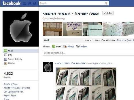 צילום מסך צילום מסך