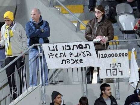 צילום: דני מרון צילום: דני מרון
